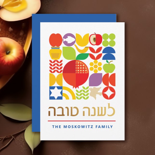 Rosh Hashanah Moderno Cartão de Ano Novo Judaico (Criador carregado)
