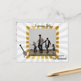 Rosh Hashanah Posta Cartão Judeu Ano Novo