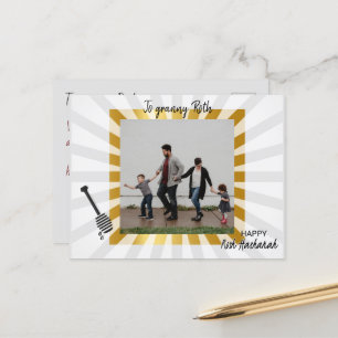 Rosh Hashanah Posta Cartão Judeu Ano Novo