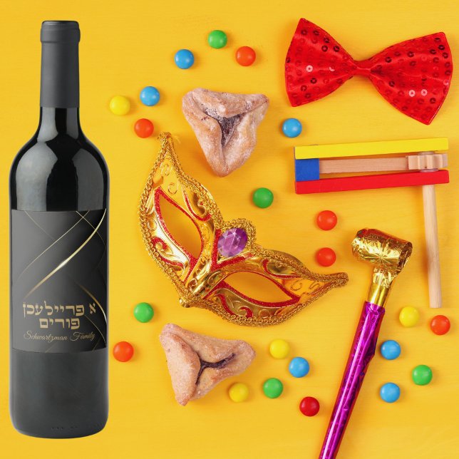 Rótulo De Garrafa De Cerveja Clássico A Freilichen Purim (Criador carregado)