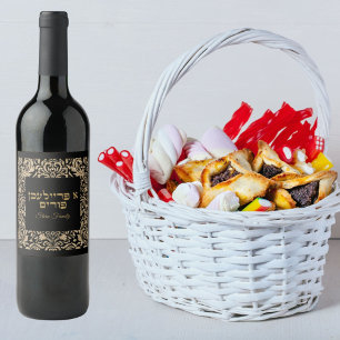 Rótulo De Garrafa De Cerveja Clássico Dourado Leitão Hebraico Freilichen Purim