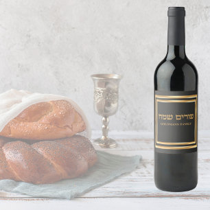 Rótulo De Garrafa De Cerveja Clássico Elegante Personalizado Dourado Purim Feli