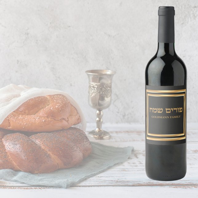 Rótulo De Garrafa De Cerveja Clássico Elegante Personalizado Dourado Purim Feli (Criador carregado)