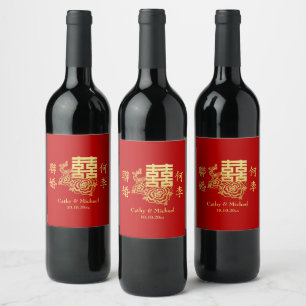 Rótulo De Garrafa De Cerveja Clássico logotipo de casamento chinês elegante flo
