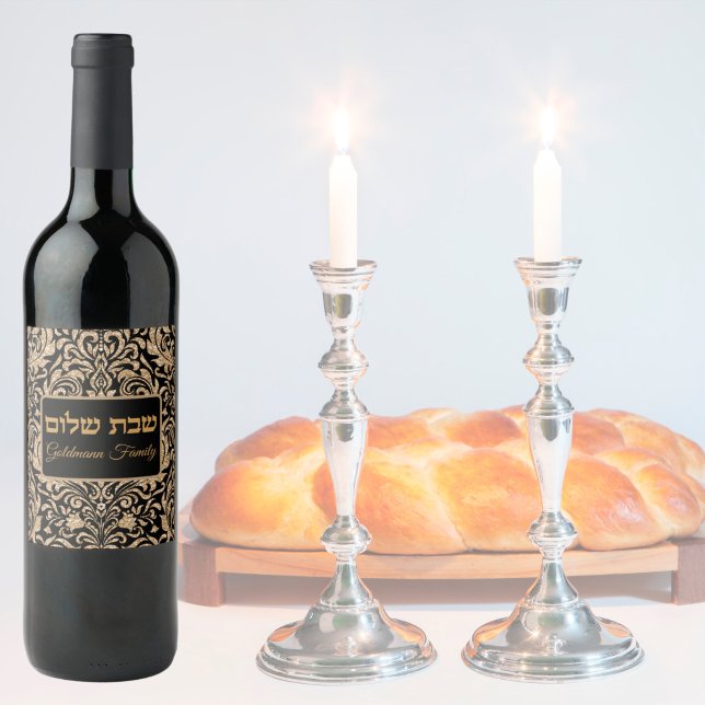 Rótulo De Garrafa De Cerveja Elegante Dourado, Hebrew Shabbat Shalom (Criador carregado)