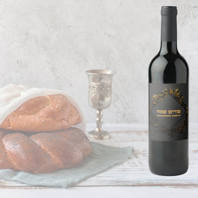 Rótulo De Garrafa De Cerveja Elegante judeu hebraico personalizado Sameach Dour (Criador carregado)