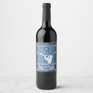 Rótulo De Garrafa De Cerveja Feliz Ano Novo Judaico Saudação Shofar