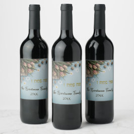 Rótulo De Garrafa De Cerveja Feliz Passover Pesach Feriado Judaico Personalizad