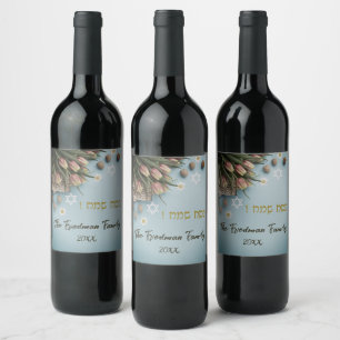 Rótulo De Garrafa De Cerveja Feliz Passover Pesach Feriado Judaico Personalizad