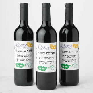 Rótulo De Garrafa De Cerveja Festa de Purim máscara disfarce roupa Mishloach Ma