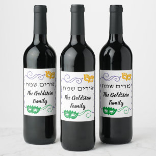 Rótulo De Garrafa De Cerveja Festa de Purim máscara disfarce roupa Mishloach Ma