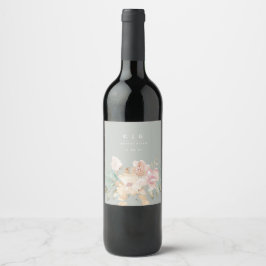 Rótulo De Garrafa De Cerveja Florais Rustic Watercolor no Casamento Verde Sage