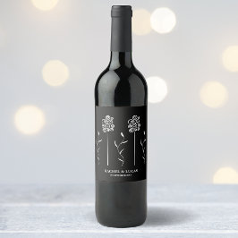 Rótulo De Garrafa De Cerveja Floral Mínimo Preto e Branco