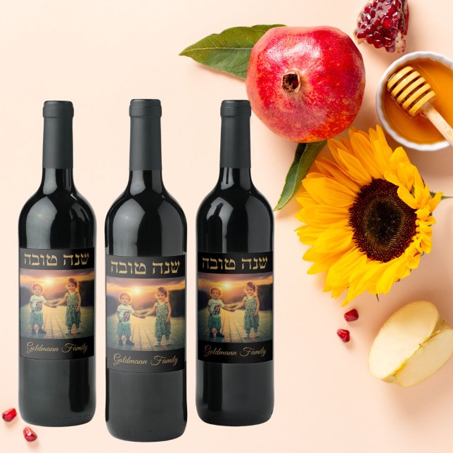 Rótulo De Garrafa De Cerveja Foto da Família Personalizada Dourada Hebraico Ros (Criador carregado)