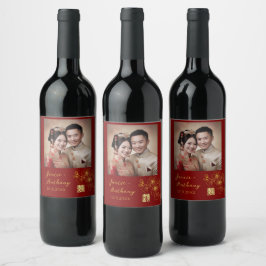 Rótulo De Garrafa De Cerveja Foto de casal de cereja florida Casamento chinês