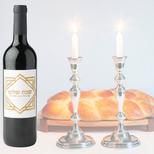 Rótulo De Garrafa De Cerveja Judeu Hebraico Clássico Dourado Kiddush Shabbat Sh