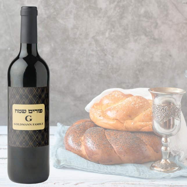 Rótulo De Garrafa De Cerveja Judeu hebraico personalizado Elegante Dourado Puri (Criador carregado)