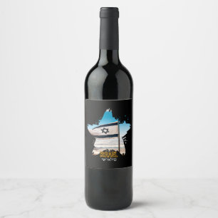 Rótulo De Garrafa De Cerveja Os Guardiões de Israel IDF, nós os saudamos