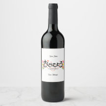 Personalized Japanese Congratulations Wine Label |