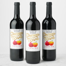 Rótulo De Garrafa De Cerveja Rosh Hashanah Elegante Pomegranato Shana Tova