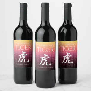 Rótulo De Garrafa De Cerveja Tiger 虎 Vermelho Dourado Chinês - Símbolo Zodíaco