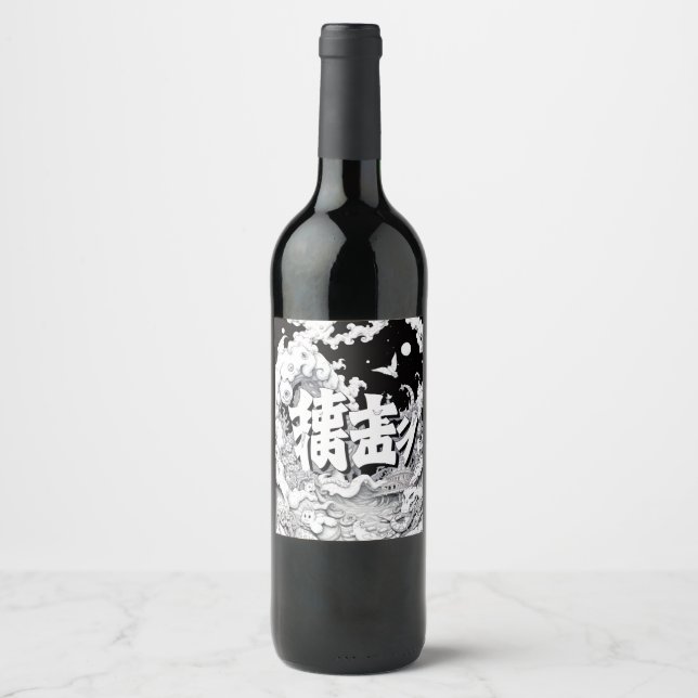 Rótulo De Garrafa De Cerveja Tóquio Preto e Branco (Frente)