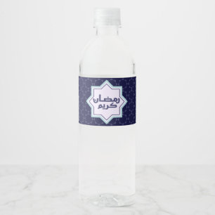 Rótulo De Garrafa De Vinho Padrão Geométrico Islâmico Azul Escuro