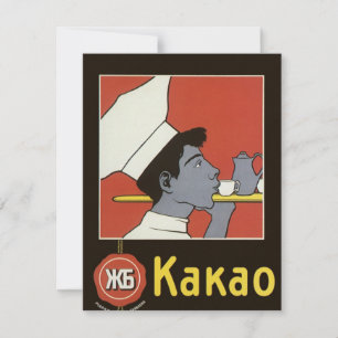 Rótulo de Produto Antigo, Kakao Chocolate Quente R