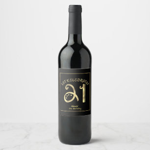Rótulo Para Garrafa De Vinho Partido de aniversário de 21 anos Dourado Glam
