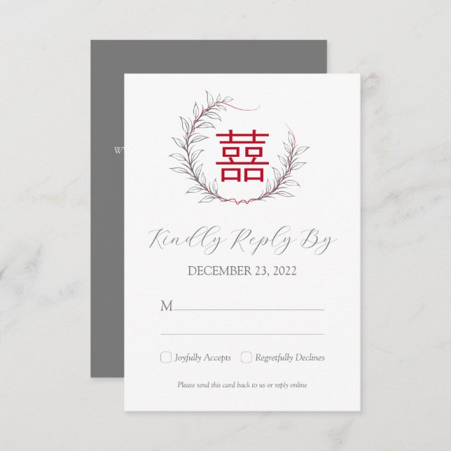 RSVP de Casamento Chinês Moderno com Código QR (Ve (Frente/Verso)