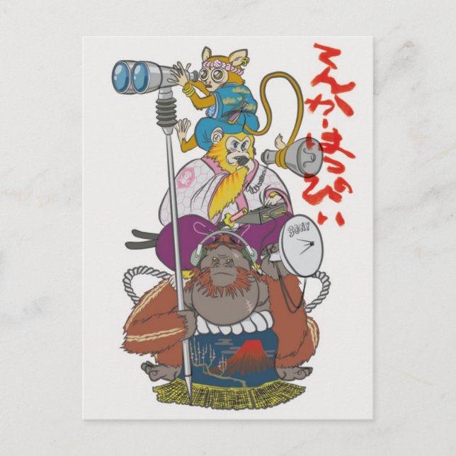 Ruke Bros. Cartão de Ano Novo (Frente)