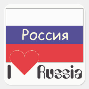 Rússia - Russia autocolante