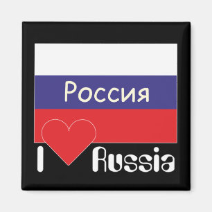Rússia - Russia íman