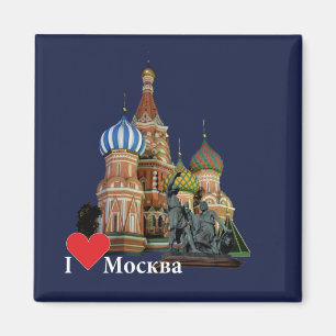 Rússia - Russia Moscovo íman