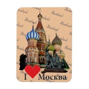 Rússia - Russia Moscovo íman
