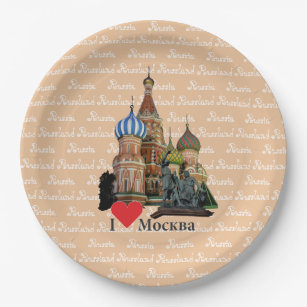 Rússia - Russia Moscovo prato