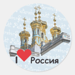 Rússia - Russia St. Petersburg autocolante