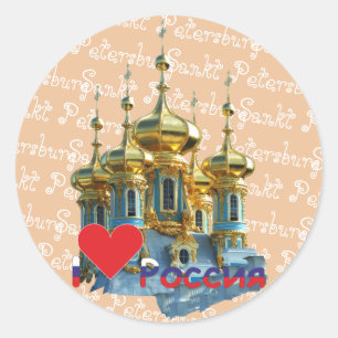 Rússia - Russia St. Petersburg autocolante