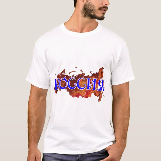 Rússia T-Shirt (Frente)