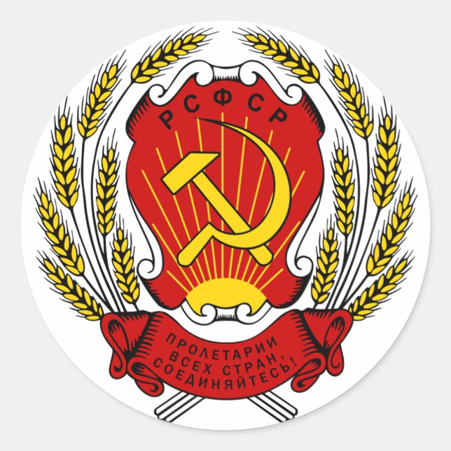 Rússia USSR CCCP Casaco do adesivo de armas (Frente)