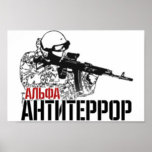 Russo Speznas ALFA Anti-terror Group Poster