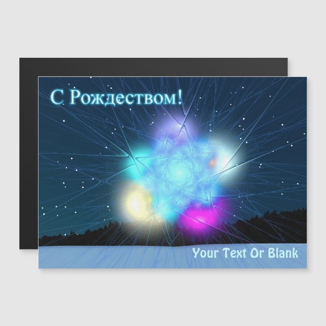 S Rozhdestvom - Jack Frost (Frente/Verso)