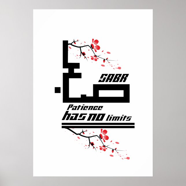Sabr, Paciência não tem limites na Poster árabe (Frente)