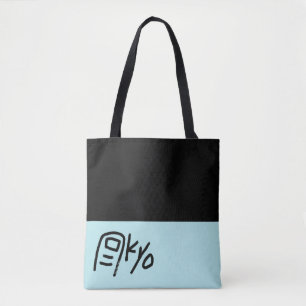 Saco ecológico de Tóquio BLUE - Saco de tote eng
