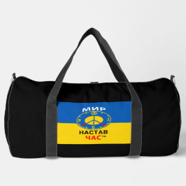 Saco Grande