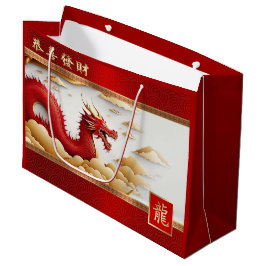 Sacola Para Presentes Grande Ano Chinês do Dragão. Pintura do Dragão