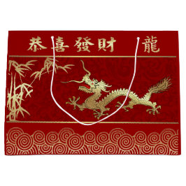 Sacola Para Presentes Grande Ano Chinês do Vermelho Dragão | DOURADO