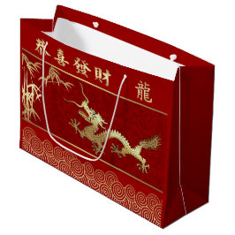 Sacola Para Presentes Grande Ano Chinês do Vermelho Dragão | DOURADO