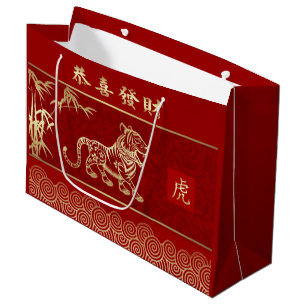 Sacola Para Presentes Grande Ano Chinês do Vermelho Tigre Dourado