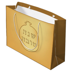 Sacola Para Presentes Grande Ano novo judaico de Shanah Tovah Rosh Hashanah